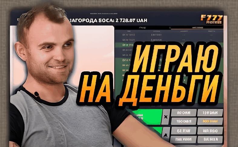 Рулетка онлайн казино на реальные деньги